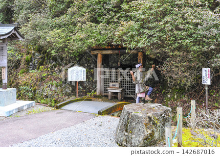 鬱野銀礦,山神神社分部 鬱野銀礦,山神神社分部 142687016