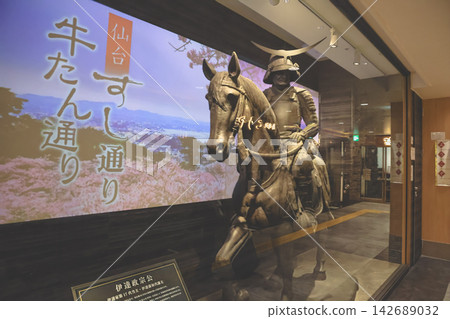 April 28 2026 a Masamune statue display inside Sendai Station corridor April 28 2026 a Masamune statue display inside Sendai Station corridor 142689032