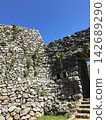 Stone walls and steps standing out against the blue sky (a scene of historical buildings in Okinawa) 142689290