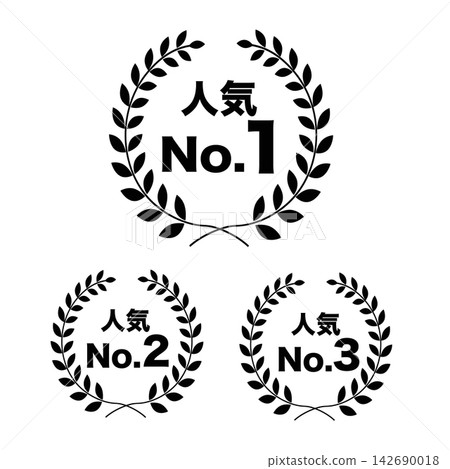 人氣排名圖示集:單色插圖 - 排名第一的熱門圖示集 人氣排名圖示集:單色插圖 - 排名第一的熱門圖示集 142690018