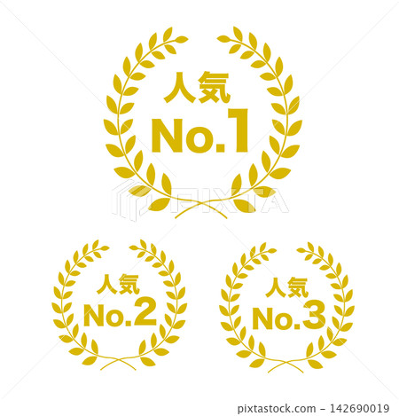 人氣排名圖示集 - 排名第一的熱門圖示插圖 人氣排名圖示集 - 排名第一的熱門圖示插圖 142690019