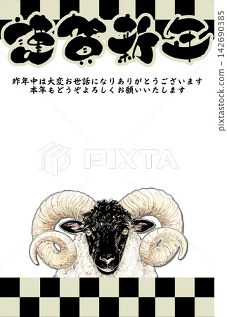 Realistic hand-drawn sheep illustration, New Year's card template for the Year of the Sheep 142690385