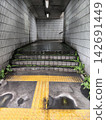 The pedestrian underpass path I take when I go for a walk 142691449