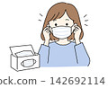 A woman wearing a non-woven mask to prevent infection. 142692114
