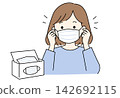 A woman wearing a non-woven mask to prevent infection. 142692115