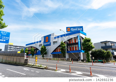 Q-Lars Trunk Room Yoga Store, Kamiyoga, Setagaya-ku, Tokyo 142692236