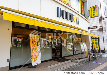 東京都世田谷區瑜珈店 Doutor Coffee Shop Yoga Store 東京都世田谷區瑜珈店 Doutor Coffee Shop Yoga Store 142692287