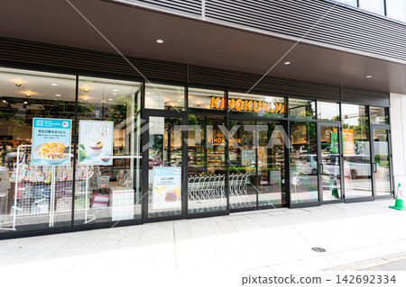 每日餐桌 KINOKUNIYA SOCOLA Yoga,東京都世田谷區上瑜伽 每日餐桌 KINOKUNIYA SOCOLA Yoga,東京都世田谷區上瑜伽 142692334