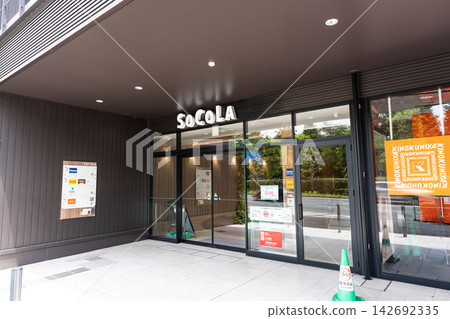 SOCOLA 瑜伽入口,東京都世田谷區上瑜伽 SOCOLA 瑜伽入口,東京都世田谷區上瑜伽 142692335