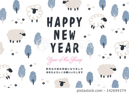 一張北歐風格的橫版新年賀卡,迎接羊年,以白色背景為襯托,上麵點綴著米色和藍色的綿羊和樹木。 一張北歐風格的橫版新年賀卡,迎接羊年,以白色背景為襯托,上麵點綴著米色和藍色的綿羊和樹木。 142694374
