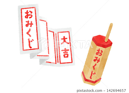 Watercolor illustration of a fortune slip Watercolor illustration of a fortune slip 142694657