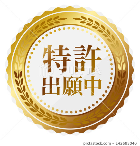 A luxurious, patent-pending emblem in white and gold. A luxurious, patent-pending emblem in white and gold. 142695040