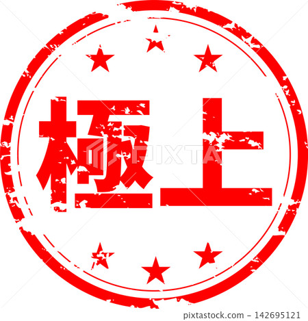 Premium - 一款非常引人注目的銷售宣傳品,上面印有「Premium」字樣,讓人聯想到印章、橡膠封條或印章。 Premium - 一款非常引人注目的銷售宣傳品,上面印有「Premium」字樣,讓人聯想到印章、橡膠封條或印章。 142695121