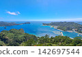 小笠原群島 142697544