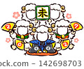 新年卡片模板，帶人臉鏤空圖案：羊年，5人，和服，扇子，生肖，2027 142698703