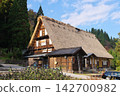 Gassho-zukuri houses in the Ainokura settlement of Gokayama 142700982
