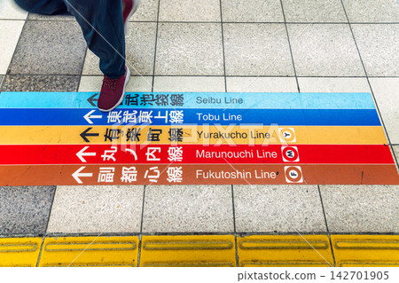 Subway direction line markings on station floor in Tokyo Japan Subway direction line markings on station floor in Tokyo Japan 142701905