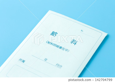 Salary (blue background) Salary (blue background) 142704799