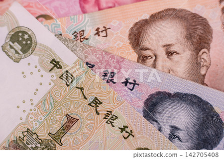 World money collection. Fragments of Chinese money World money collection. Fragments of Chinese money 142705408