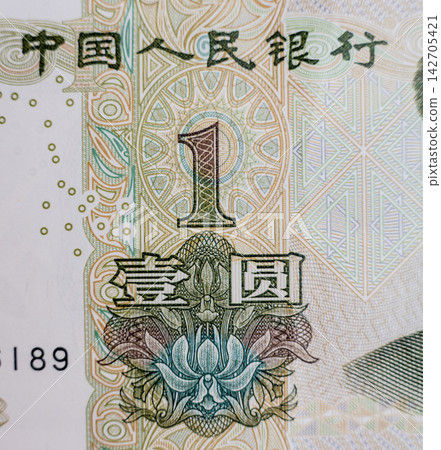 World money collection. Fragments of Chinese money 142705421