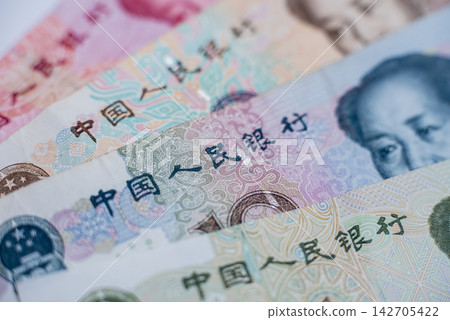 World money collection. Fragments of Chinese money World money collection. Fragments of Chinese money 142705422