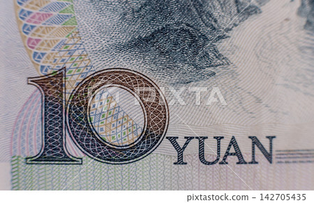 World money collection. Fragments of Chinese money World money collection. Fragments of Chinese money 142705435