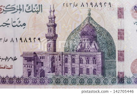 World money collection. Fragments of Egypt money World money collection. Fragments of Egypt money 142705446