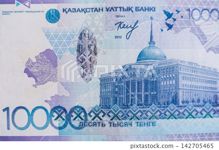 World money collection. Fragments of Kazakh money World money collection. Fragments of Kazakh money 142705465