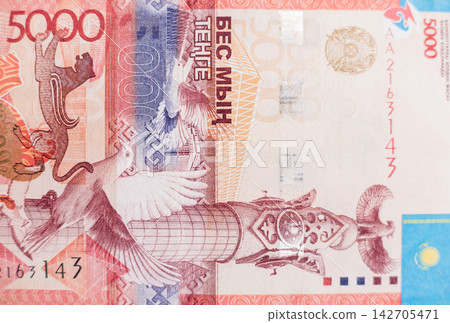 World money collection. Fragments of Kazakh money World money collection. Fragments of Kazakh money 142705471