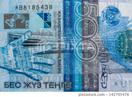 World money collection. Fragments of Kazakh money World money collection. Fragments of Kazakh money 142705478