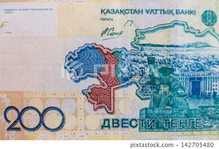 World money collection. Fragments of Kazakh money World money collection. Fragments of Kazakh money 142705480