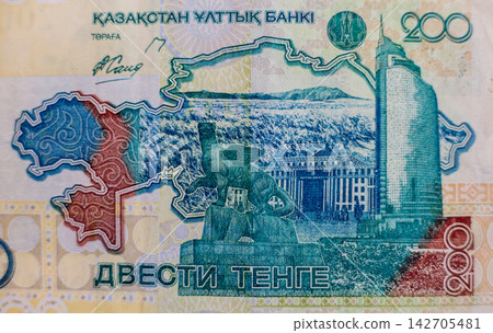 World money collection. Fragments of Kazakh money 142705481