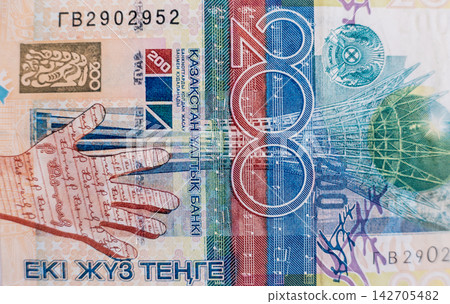World money collection. Fragments of Kazakh money World money collection. Fragments of Kazakh money 142705482