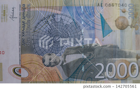 World money collection. Fragments of Serbian money World money collection. Fragments of Serbian money 142705561