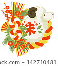 Year of the Sheep New Year's Card Icon 06 Japanese Modern Color 142710481