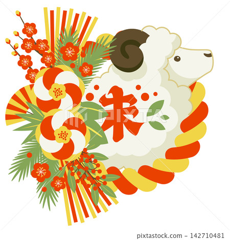 Year of the Sheep New Year's Card Icon 06 Japanese Modern Color Year of the Sheep New Year's Card Icon 06 Japanese Modern Color 142710481