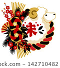Year of the Sheep New Year's Card Icon 06 Red and Black Color 142710482