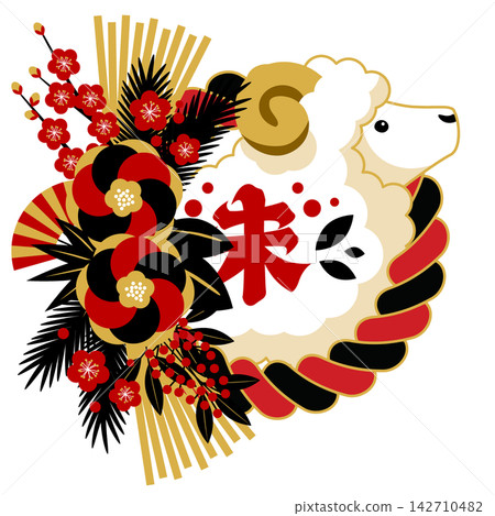 Year of the Sheep New Year's Card Icon 06 Red and Black Color Year of the Sheep New Year's Card Icon 06 Red and Black Color 142710482