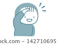 An illustration of a boy smiling after discovering something. An illustration of a boy smiling after discovering something. 142710695