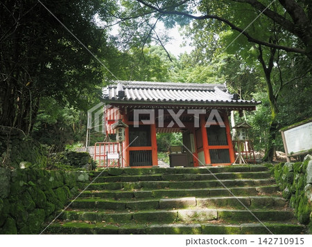 Kyoto Nishiyama Kanzoji Kyoto Nishiyama Kanzoji 142710915