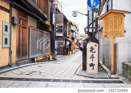 Kyoto, Pontocho in the morning, Shijo Street side entrance Kyoto, Pontocho in the morning, Shijo Street side entrance 142710940