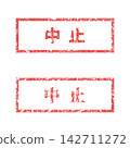 Faded stamp | Cancelled 142711272