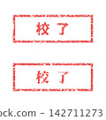 Faded stamp | Final proofreading 142711273