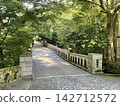 石橋被綠樹環繞，景色宜人。 142712572