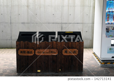 Trash cans on train station platforms Trash cans on train station platforms 142713141