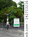 Sightseeing share cycle 142713216