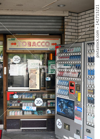 Old-fashioned tobacco shop Old-fashioned tobacco shop 142713221