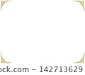 Retro Corner ~Gold~ Retro Corner ~Gold~ 142713629