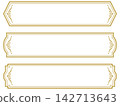 Antique/Frame/Title/Set/Gold/Illustration/Material 142713643