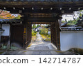 京都雲龍院正門 142714787